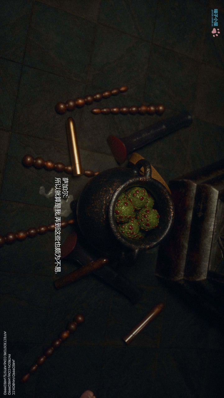 [3D][Jared999D]堕落女士[FallenLady]第28话