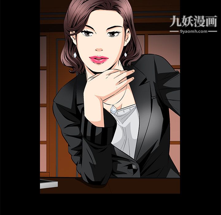 Masochist-潛藏的慾望第8話