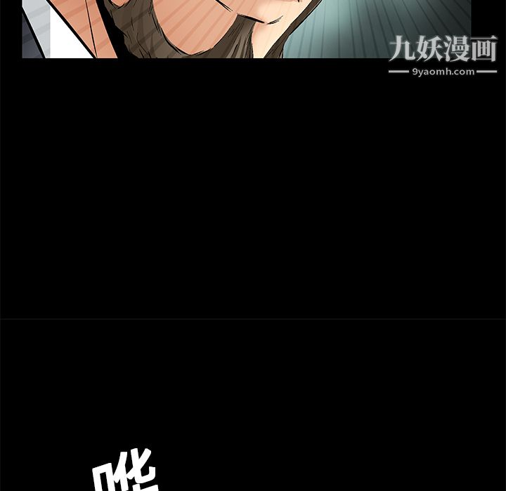 Masochist-潜藏的慾望第8话