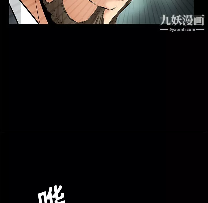 Masochist-潜藏的慾望-第8话 - 图片 151