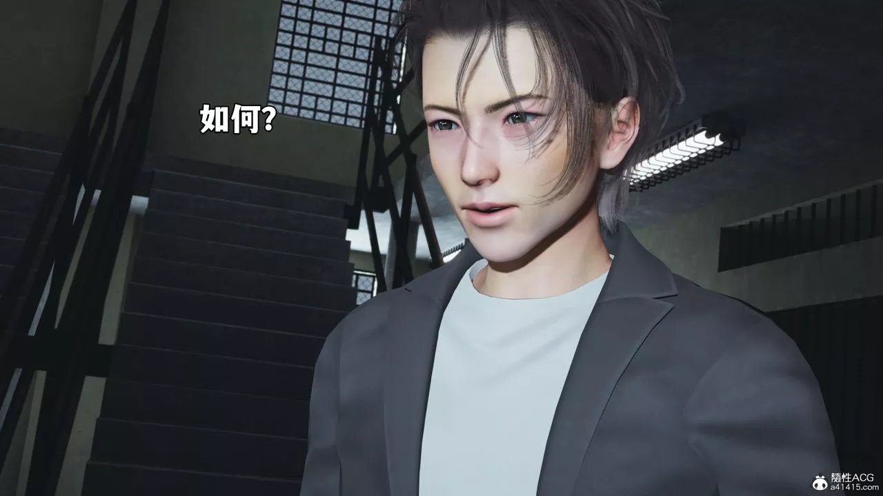 [3D]我成瞭大反派_第二季-第13话 - 图片 81