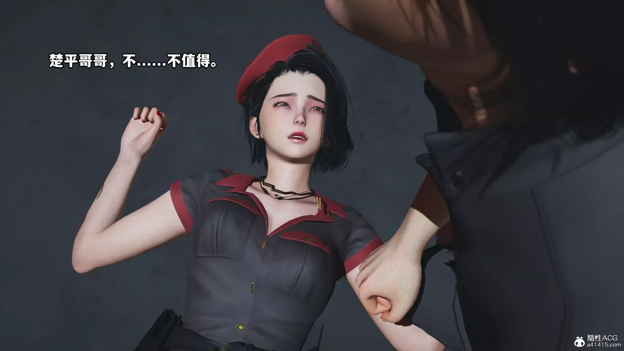 [3D]我成瞭大反派_第二季第13話