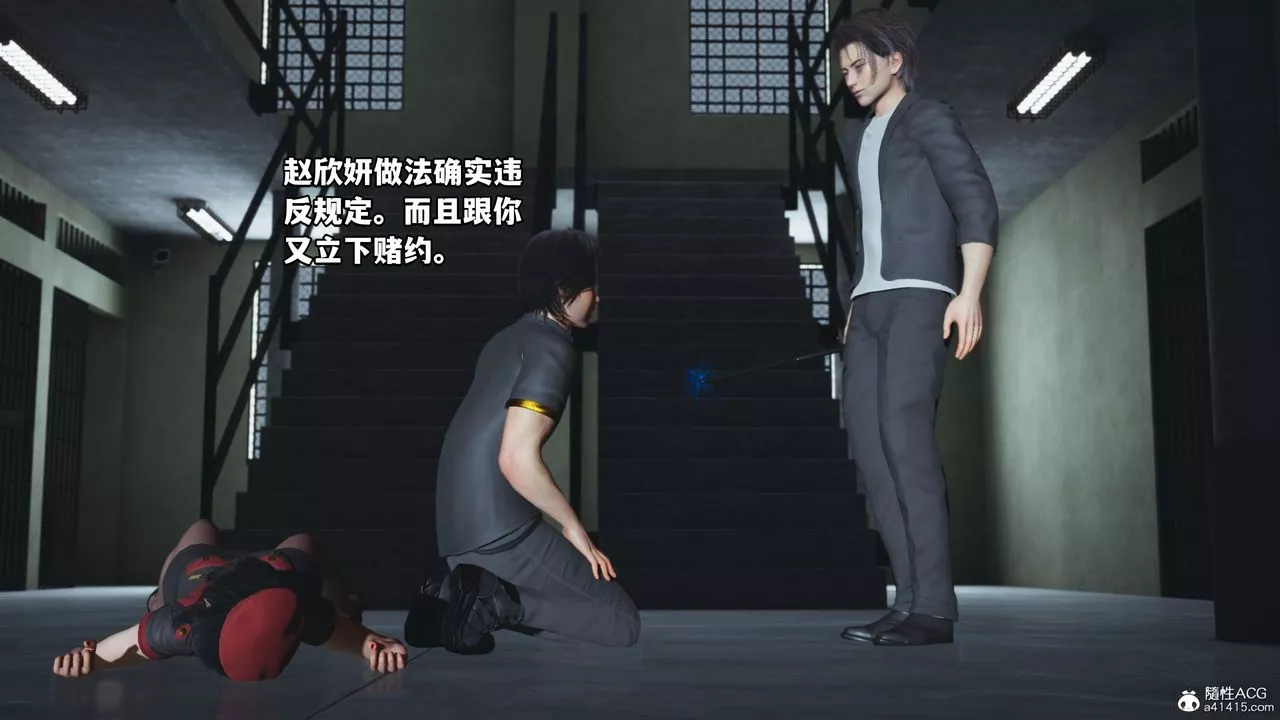 [3D]我成瞭大反派_第二季-第13话 - 图片 86