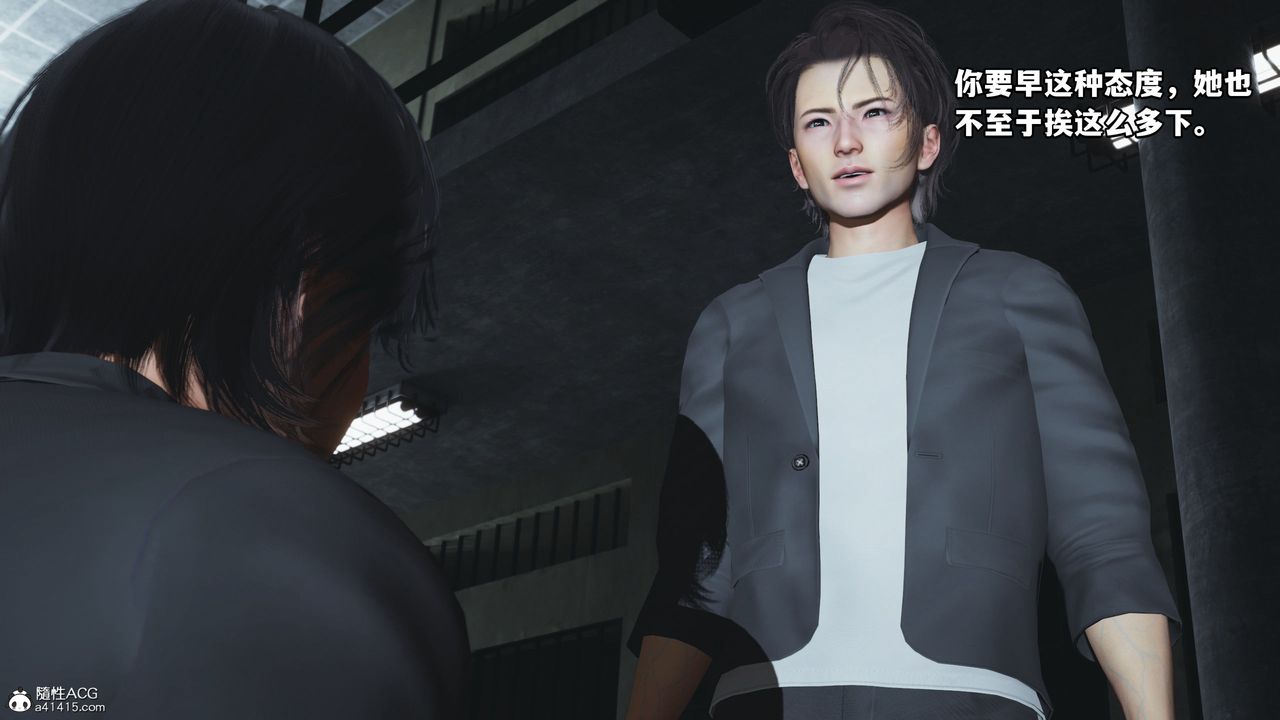 [3D]我成瞭大反派_第二季第13话