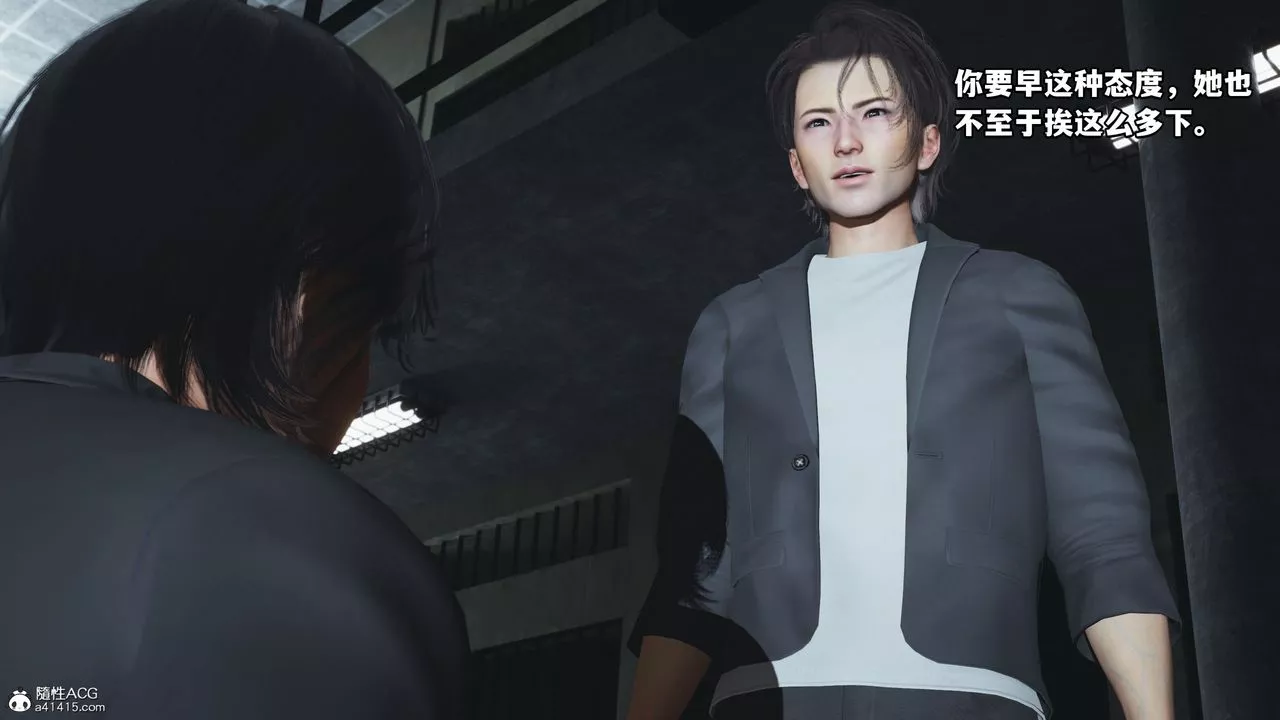 [3D]我成瞭大反派_第二季-第13话 - 图片 88