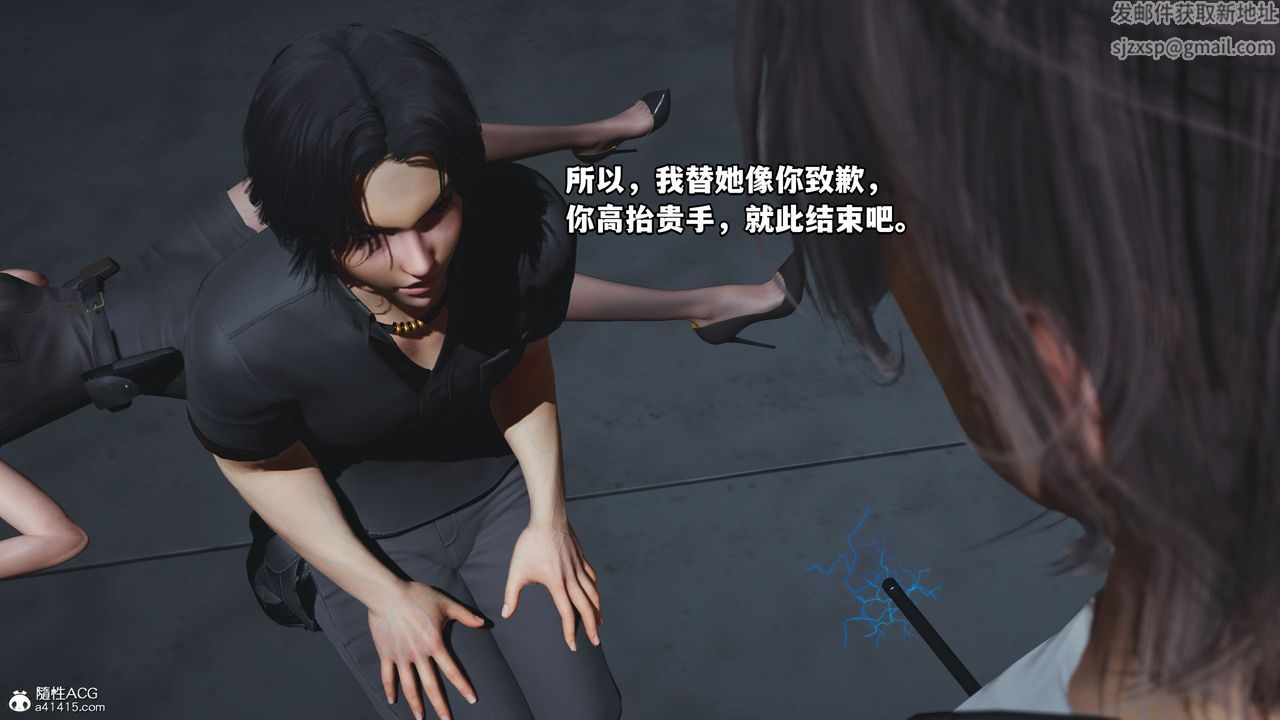 [3D]我成瞭大反派_第二季第13話