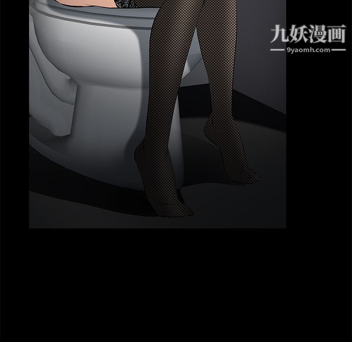 Masochist-潛藏的慾望第8話