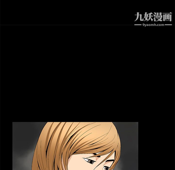 Masochist-潛藏的慾望第8話