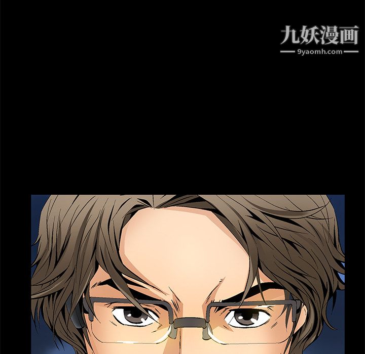 Masochist-潜藏的慾望第8话