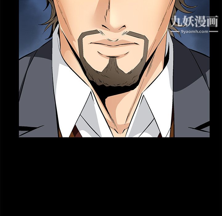 Masochist-潜藏的慾望第8话