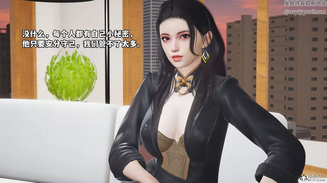[3D]我成瞭大反派_第二季第14話