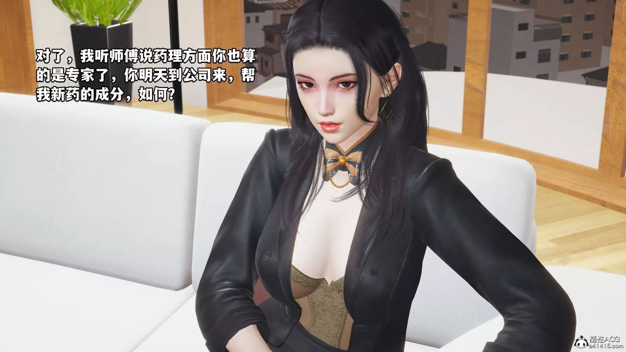[3D]我成瞭大反派_第二季-第14话 - 图片 8