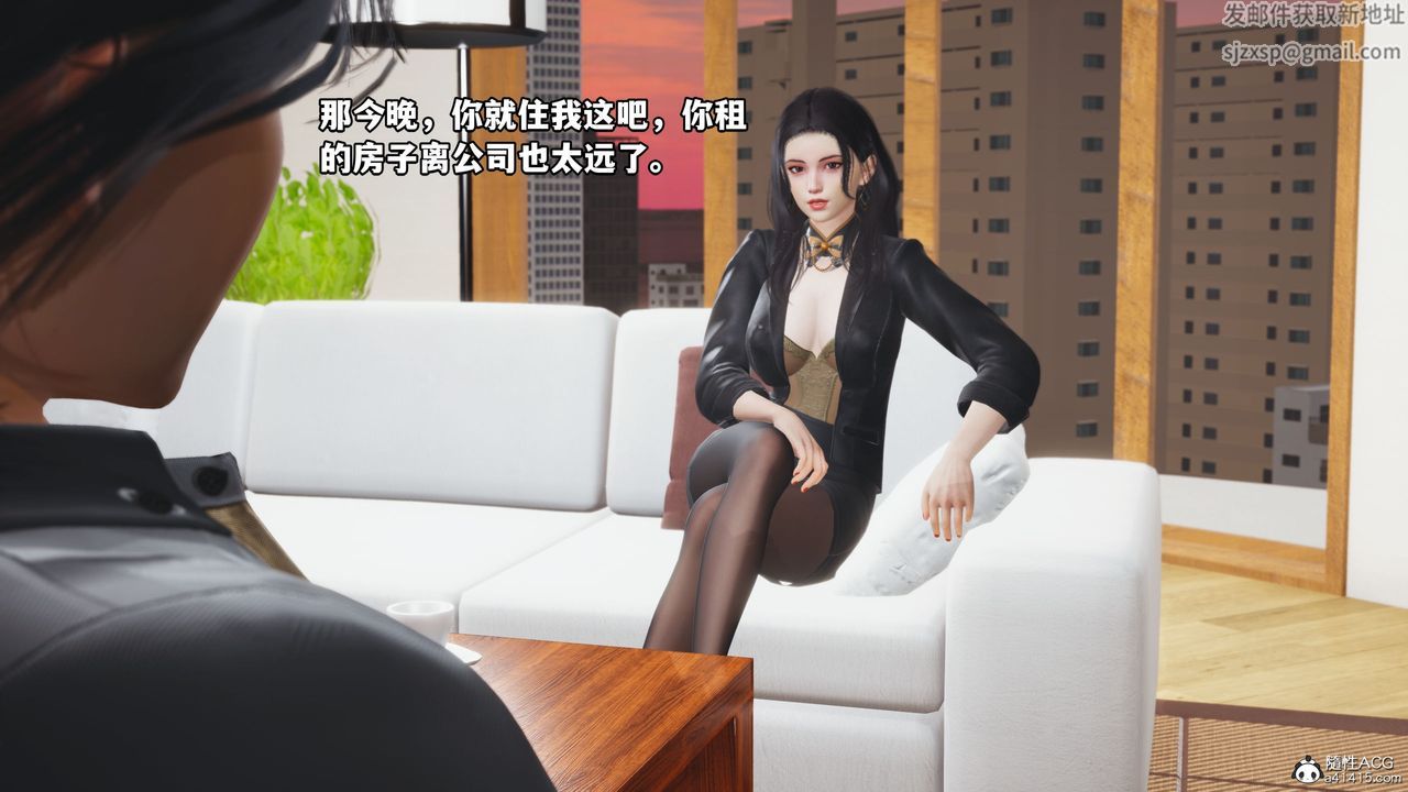 [3D]我成瞭大反派_第二季第14话