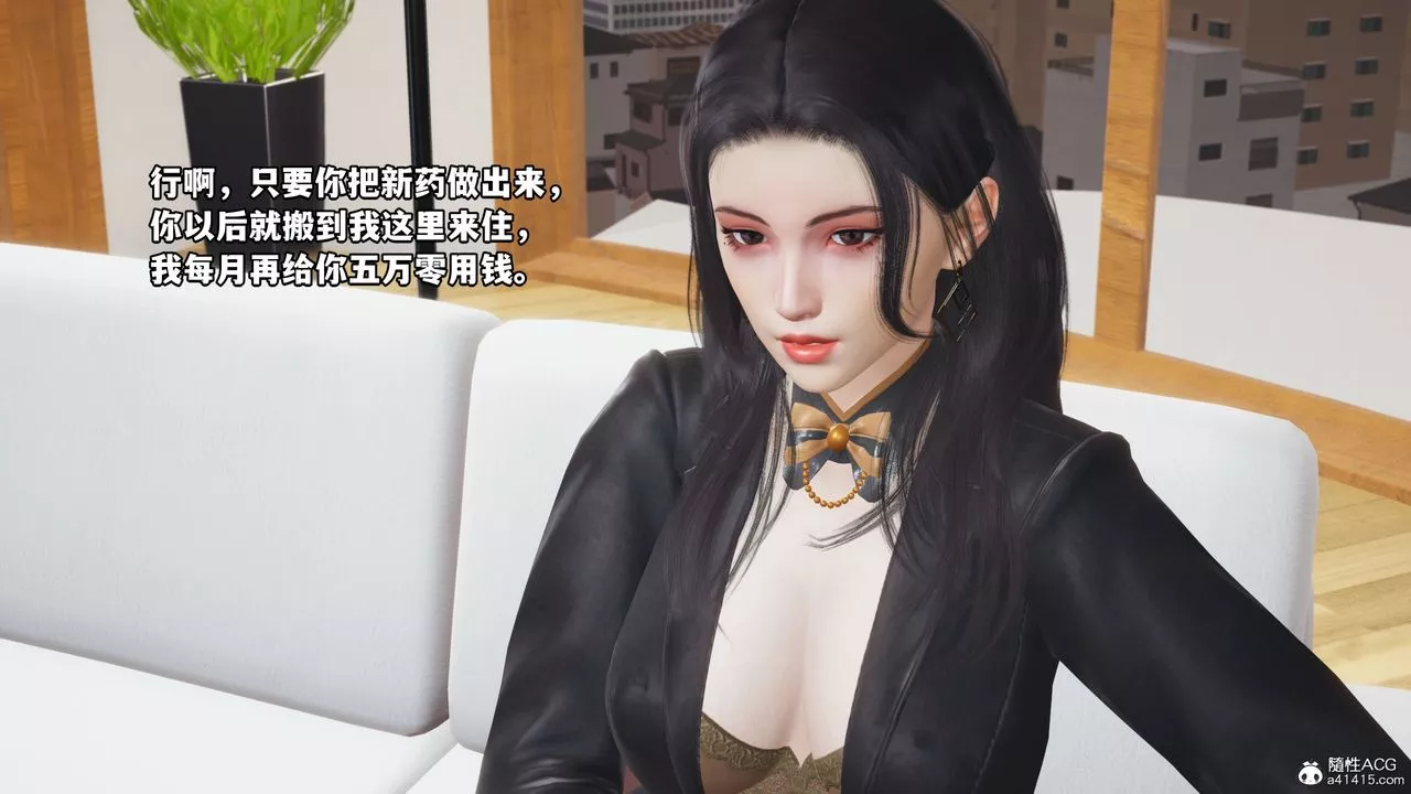 [3D]我成瞭大反派_第二季-第14话 - 图片 12