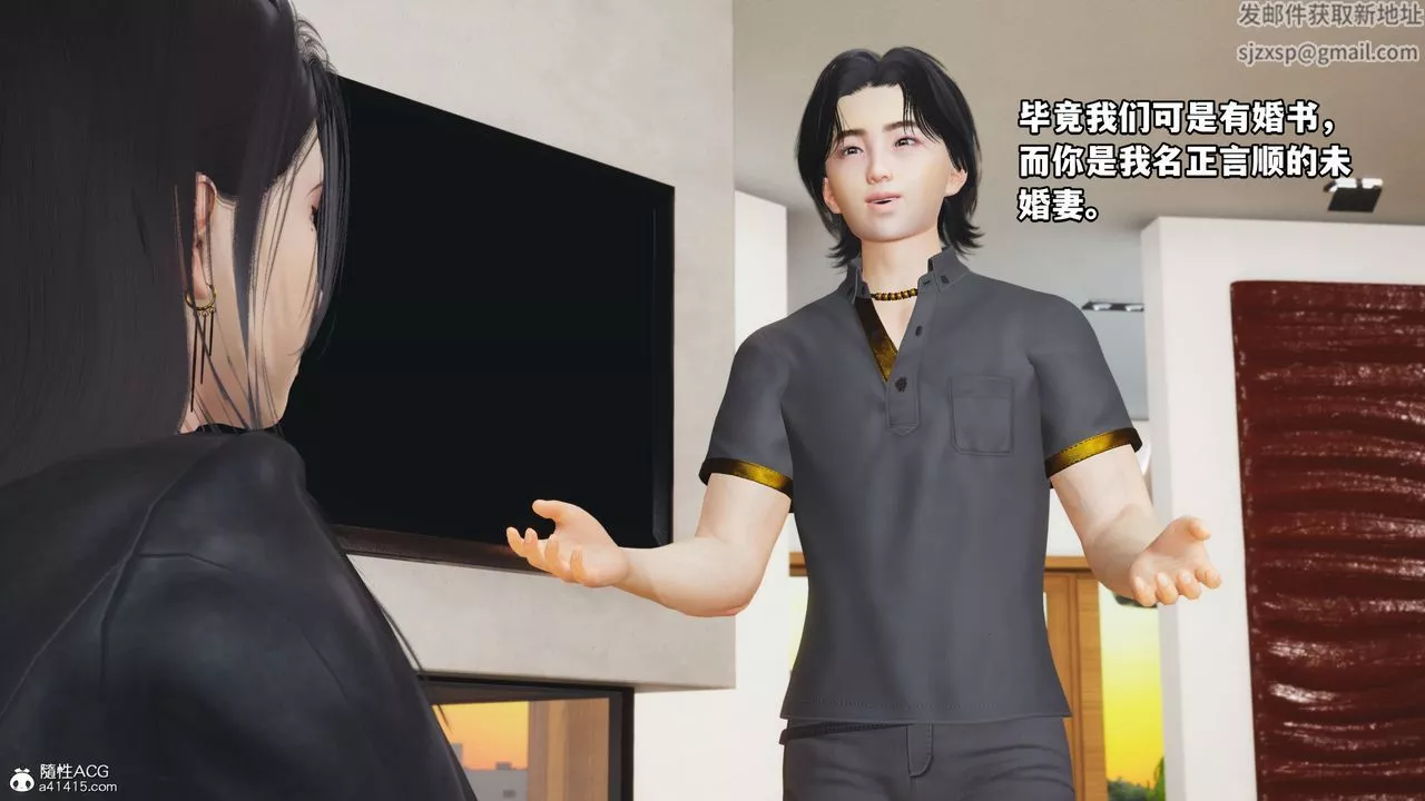 [3D]我成瞭大反派_第二季-第14话 - 图片 14