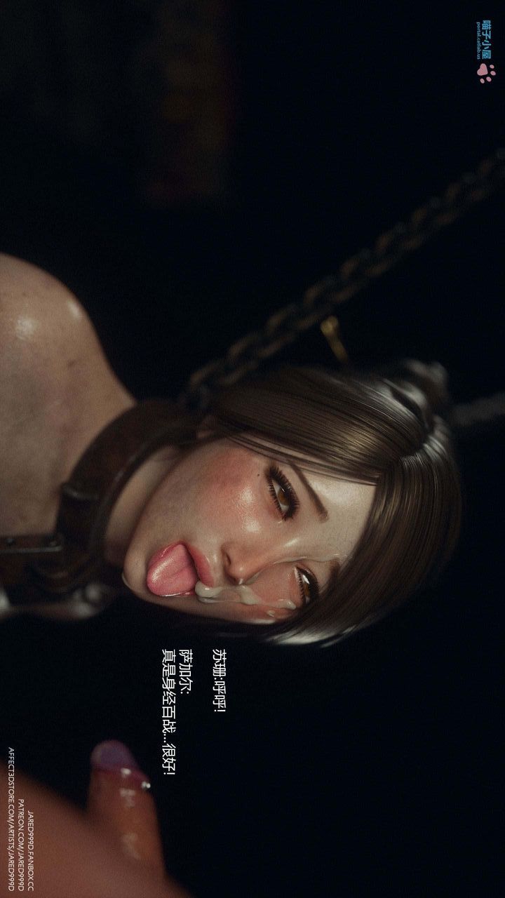 [3D][Jared999D]堕落女士[FallenLady]第29话