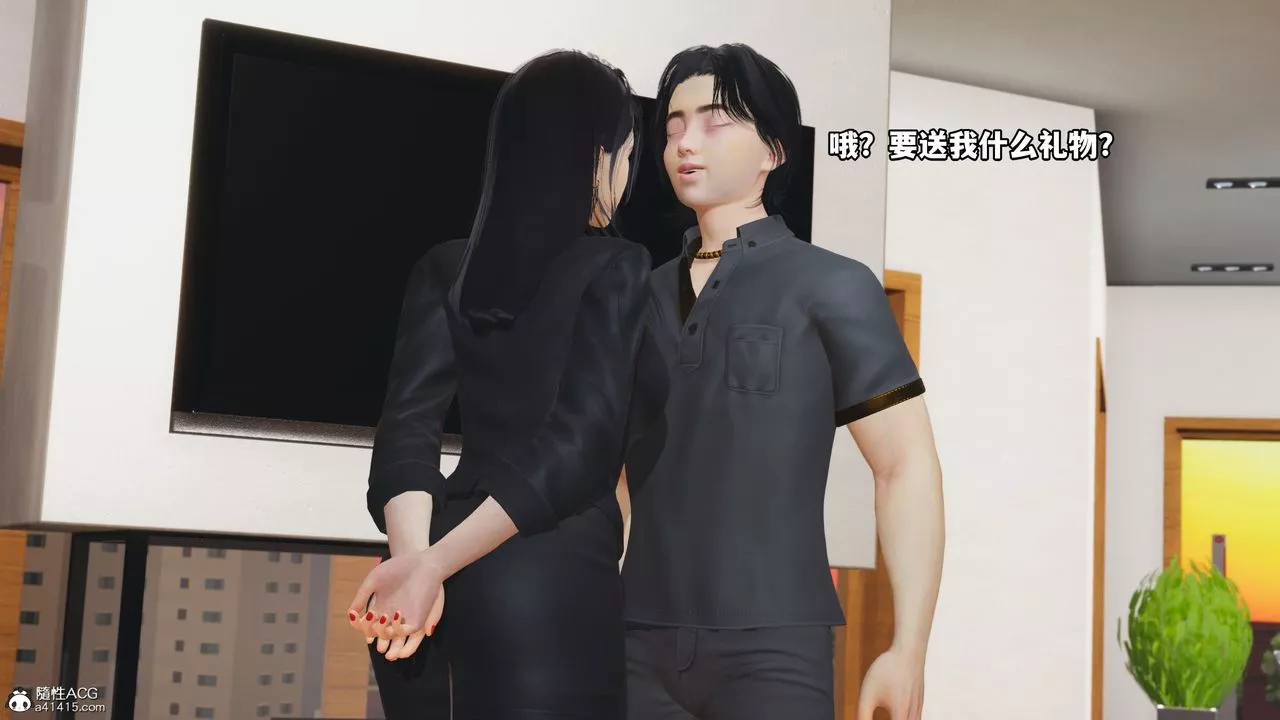 [3D]我成瞭大反派_第二季-第14话 - 图片 19