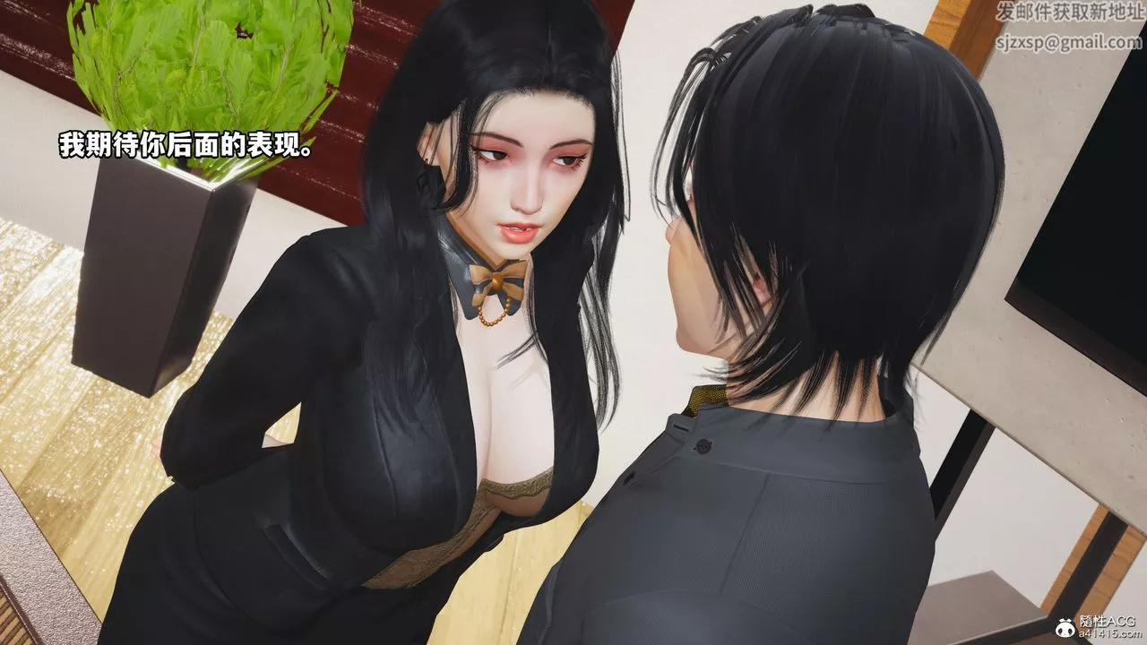 [3D]我成瞭大反派_第二季-第14话 - 图片 23