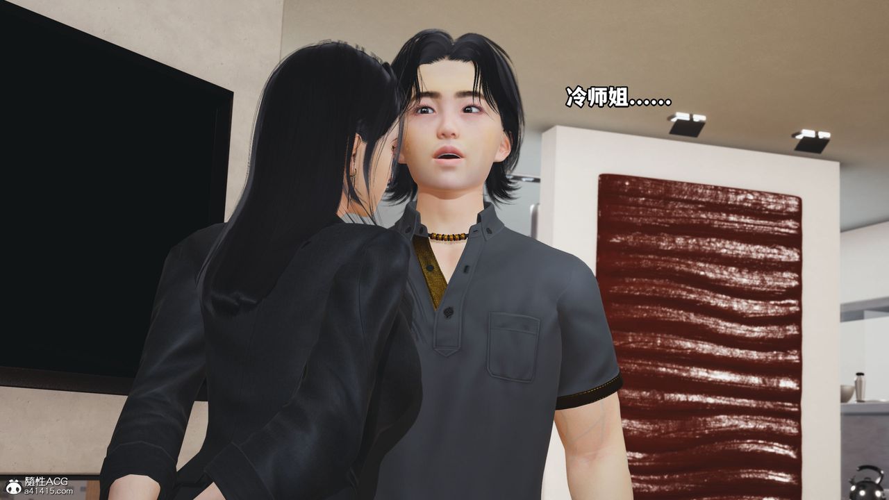 [3D]我成瞭大反派_第二季第14话