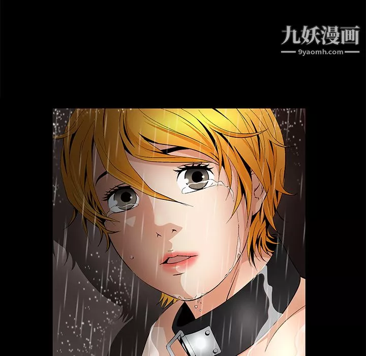 Masochist-潜藏的慾望-第9话 - 图片 20