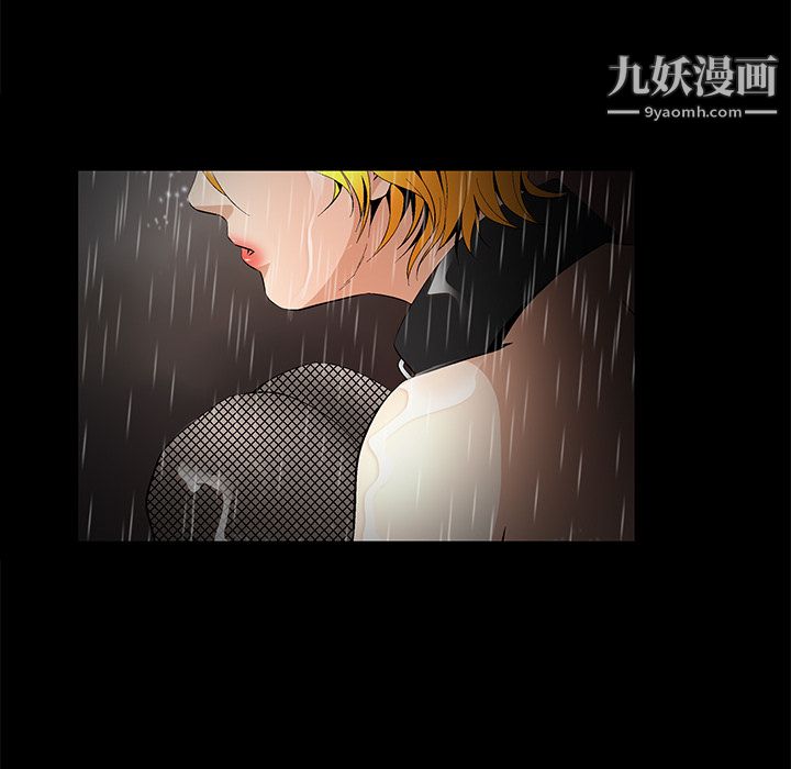 Masochist-潜藏的慾望第9话