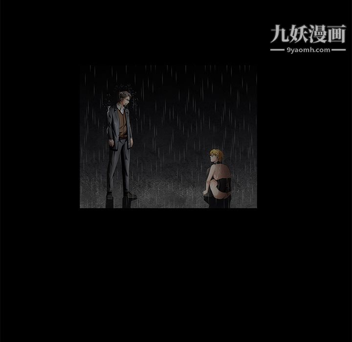 Masochist-潛藏的慾望第9話