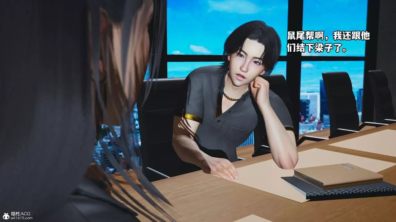 [3D]我成瞭大反派_第二季-第14话 - 图片 37