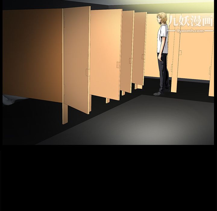 Masochist-潛藏的慾望第9話