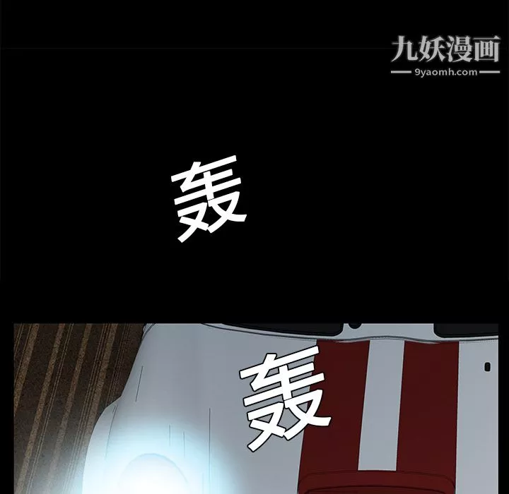 Masochist-潜藏的慾望-第9话 - 图片 41
