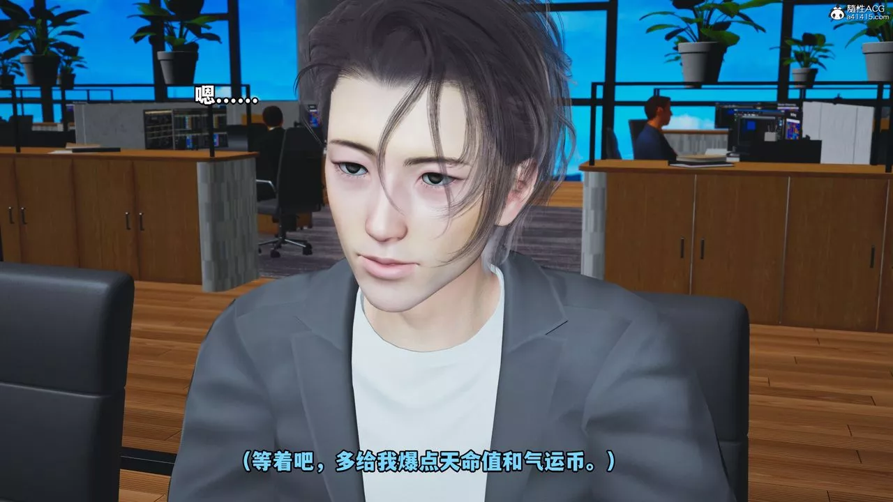 [3D]我成瞭大反派_第二季-第14话 - 图片 46