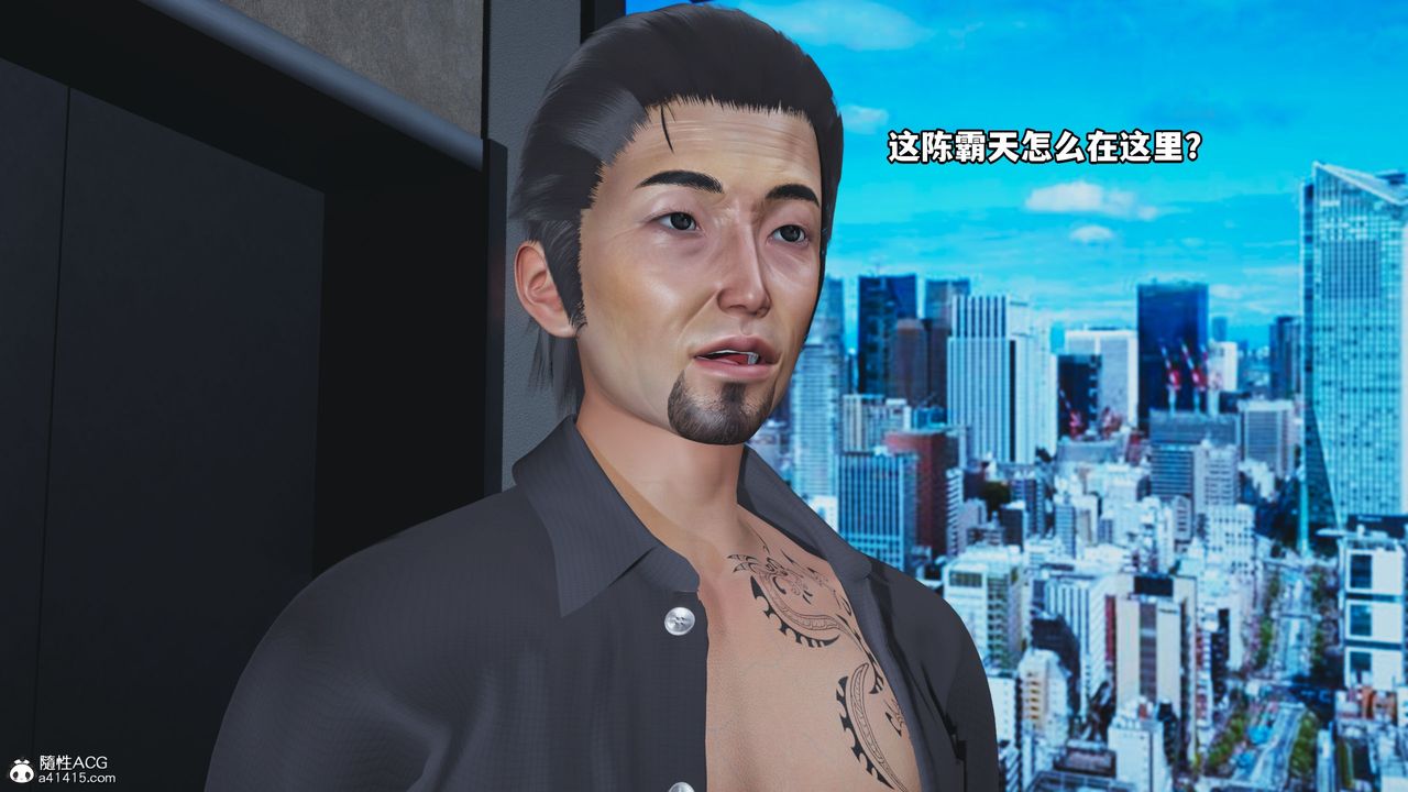 [3D]我成瞭大反派_第二季第14话