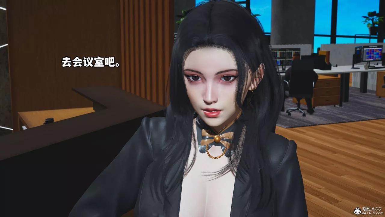 [3D]我成瞭大反派_第二季第14話