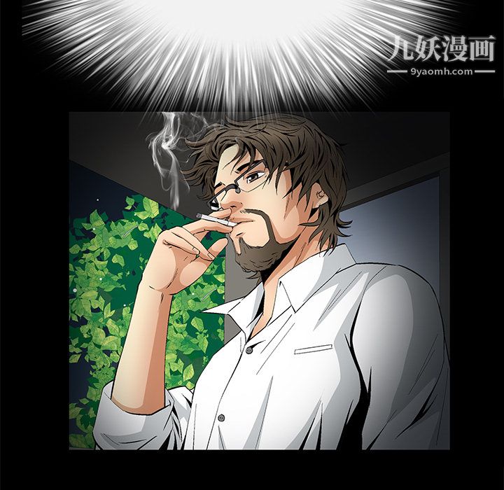 Masochist-潜藏的慾望第9话