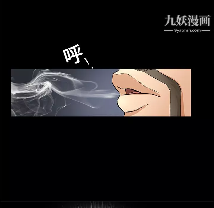 Masochist-潜藏的慾望-第9话 - 图片 58
