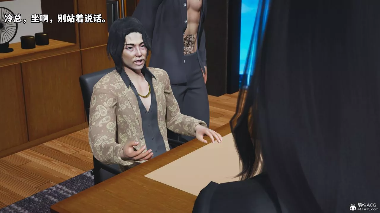 [3D]我成瞭大反派_第二季第14話