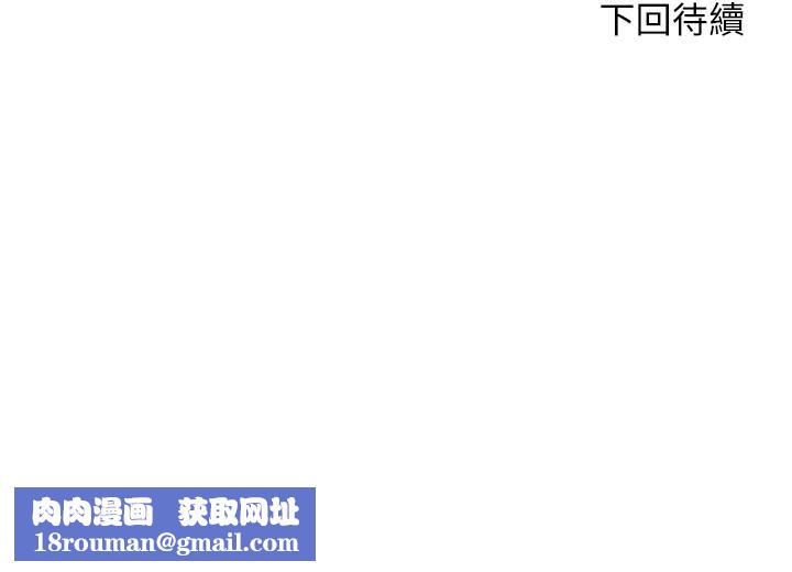 幸福小島第26話-被志緯壯碩的身軀撲倒