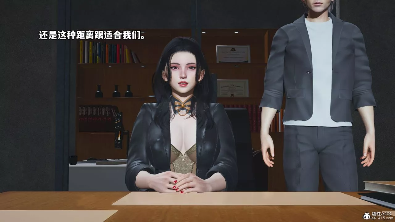 [3D]我成瞭大反派_第二季-第14话 - 图片 65