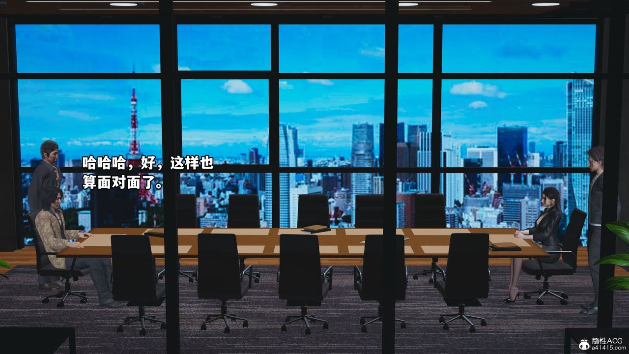 [3D]我成瞭大反派_第二季第14话