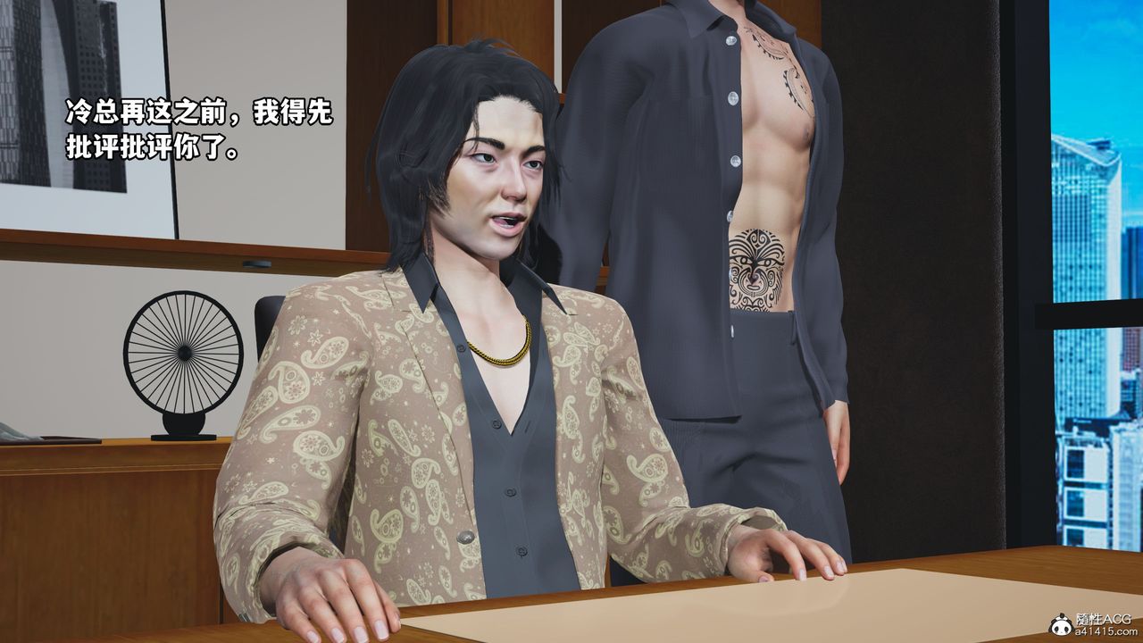 [3D]我成瞭大反派_第二季第14话