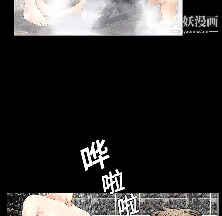 Masochist-潜藏的慾望-第9话 - 图片 80