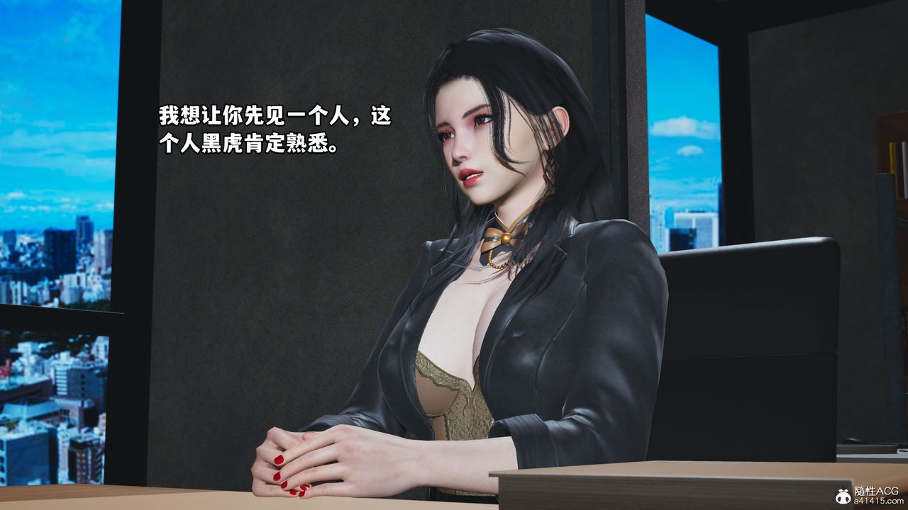 [3D]我成瞭大反派_第二季第14話