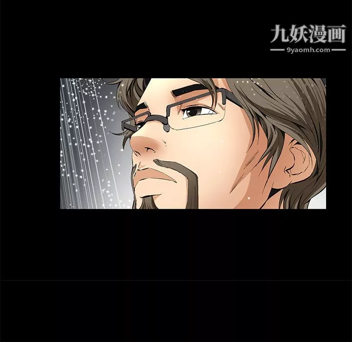 Masochist-潜藏的慾望-第9话 - 图片 82