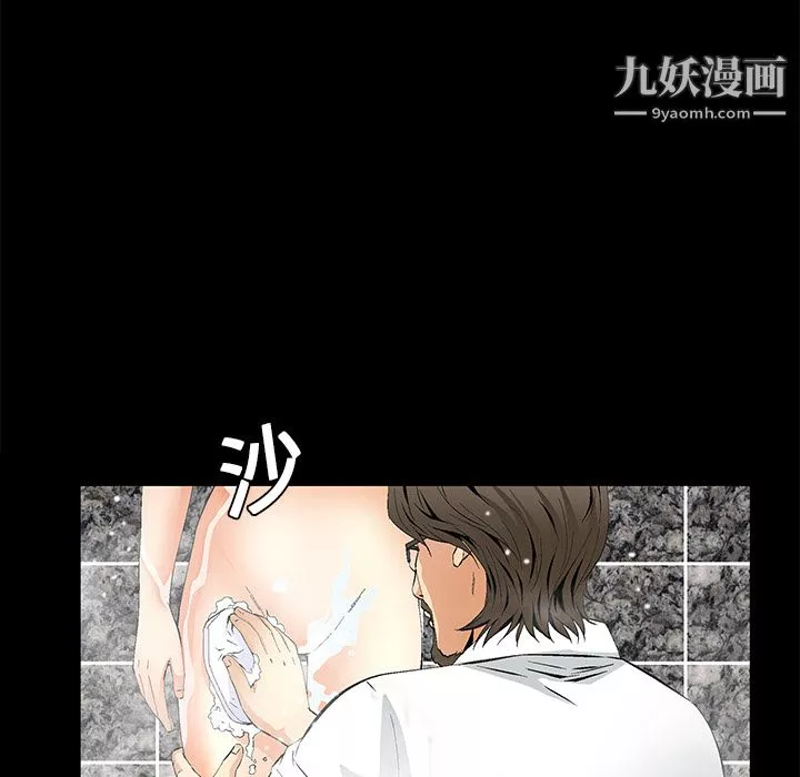 Masochist-潜藏的慾望-第9话 - 图片 86