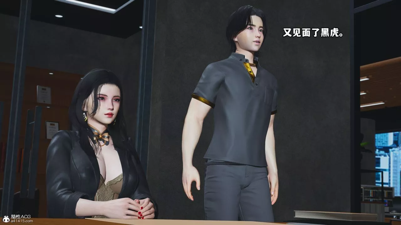 [3D]我成瞭大反派_第二季-第14话 - 图片 85