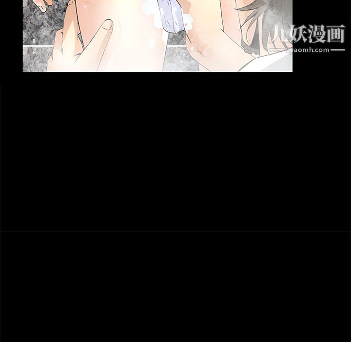 Masochist-潛藏的慾望第9話