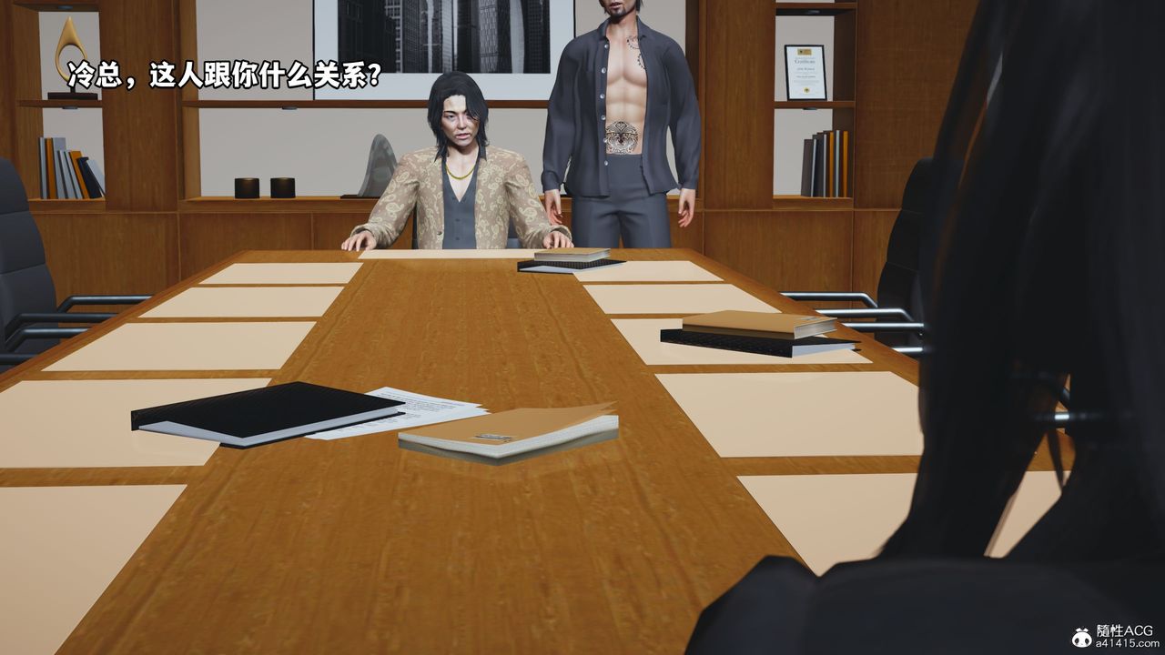 [3D]我成瞭大反派_第二季第14話