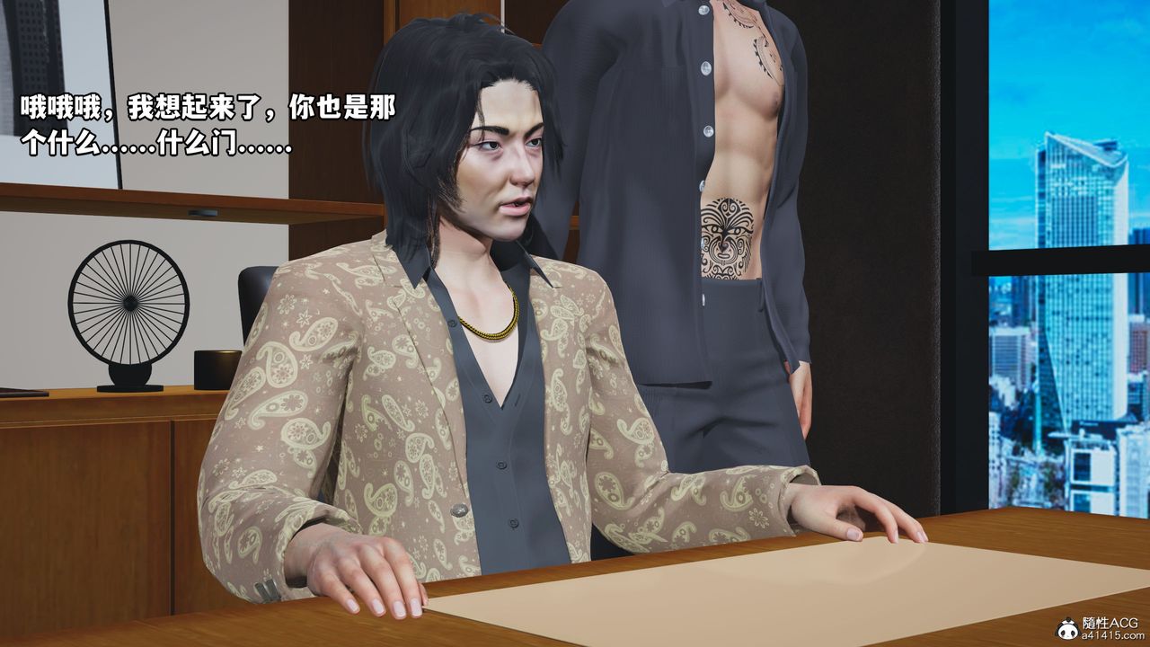 [3D]我成瞭大反派_第二季第14话