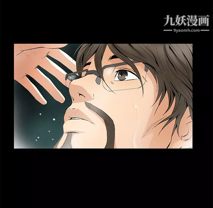 Masochist-潜藏的慾望-第9话 - 图片 93