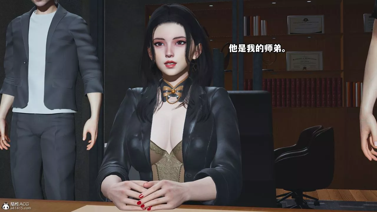 [3D]我成瞭大反派_第二季-第14话 - 图片 90