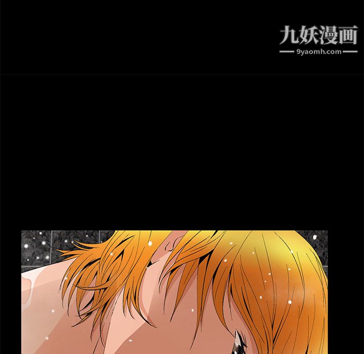 Masochist-潜藏的慾望第9话